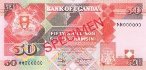 Uganda 50 Shilling 1997 Specimen